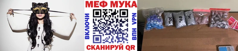 Что такое Губкин A-PVP  Амфетамин  МЕГА рабочий сайт  ГАШ  Кокаин 