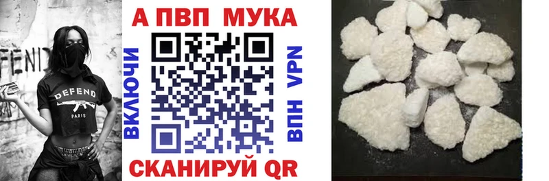даркнет сайт  Губкин  A-PVP СК КРИС 