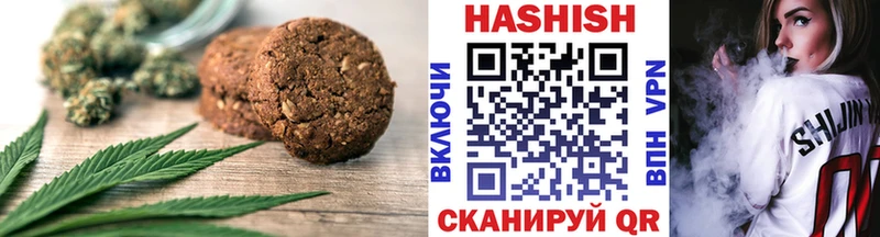 ссылка на мегу tor Губкин Печенье с ТГК марихуана где продают наркотики