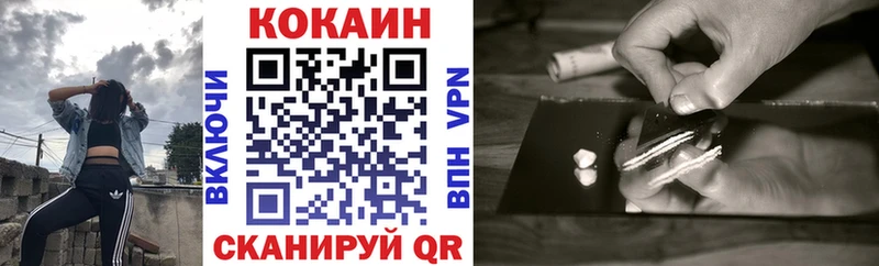 Кокаин 97%  KRAKEN онион  Губкин  наркошоп 