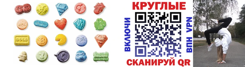 Экстази Punisher  Губкин 