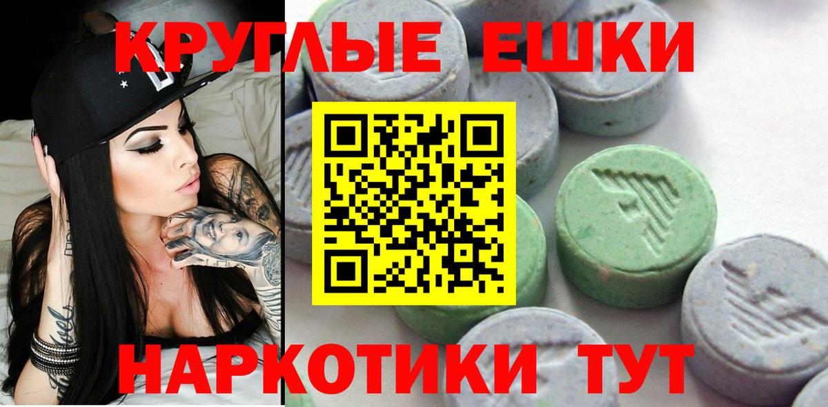 Экстази mix Губкин
