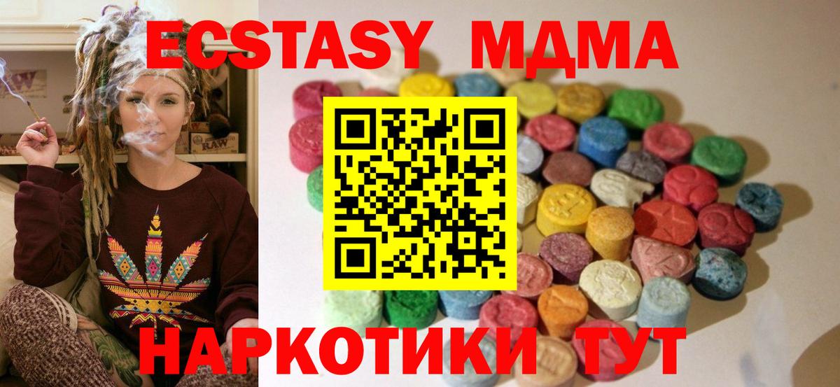 Ecstasy Дубай  Вход с VPN  Экстази  ЭКСТАЗИ Philipp Plein  Губкин 