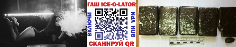 Гашиш VHQ  даркнет сайт  Губкин 