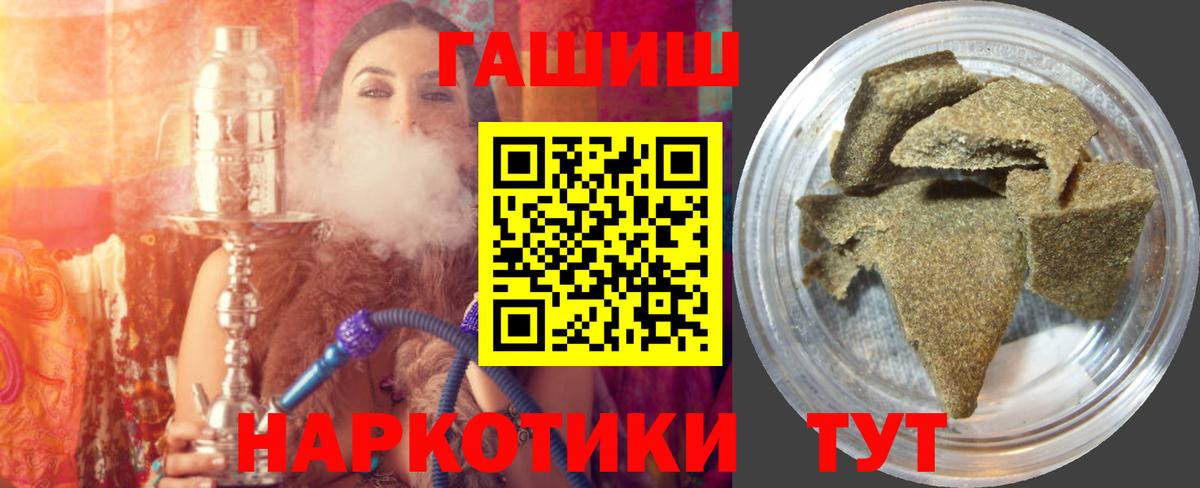 Губкин  Гашиш гарик  Вход с VPN 