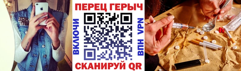 ГЕРОИН VHQ Губкин