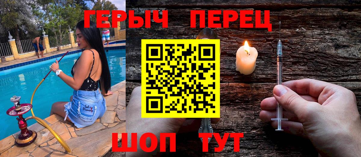 ГЕРОИН Афган  Губкин 