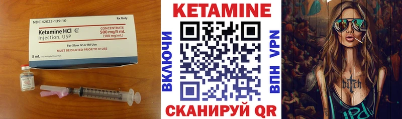 КЕТАМИН ketamine  сколько стоит  Губкин 