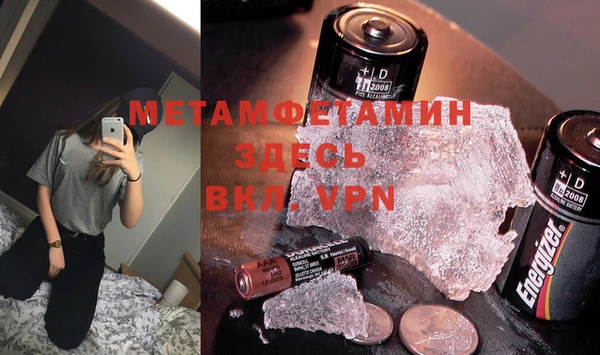 COCAINE Володарск
