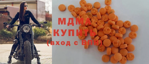 скорость mdpv Волоколамск