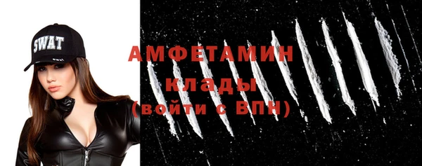 скорость mdpv Волоколамск