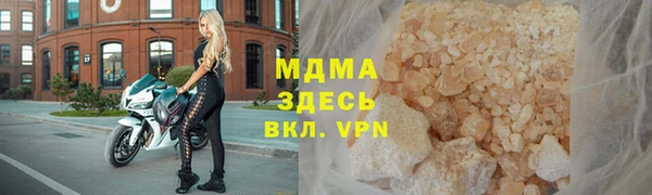 скорость mdpv Волоколамск