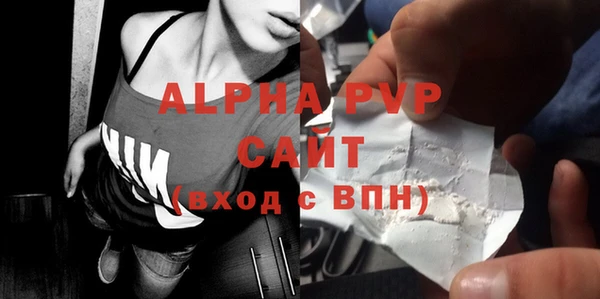 скорость mdpv Волоколамск