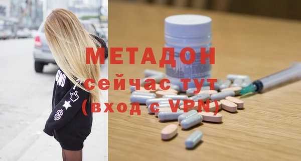 индика Волосово