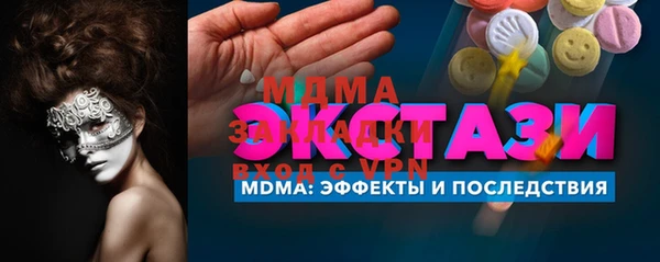 COCAINE Володарск
