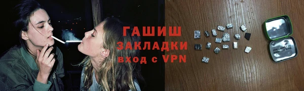 эйфоретик Снежногорск