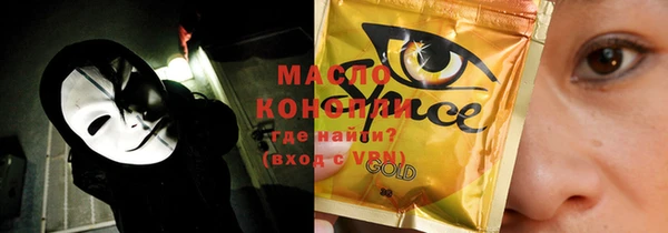 гашишное масло Слюдянка