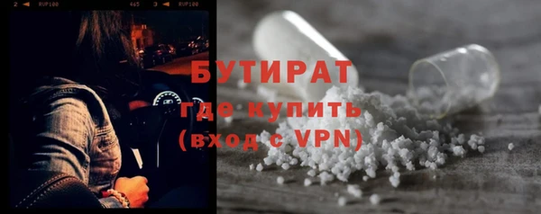 синтетический гашиш Снежинск