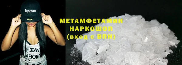 индика Волосово
