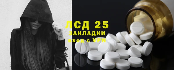 МДМА Вязьма
