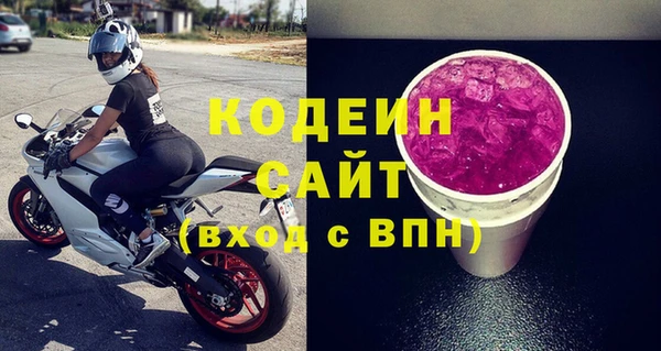синтетический гашиш Снежинск