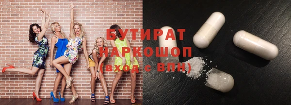 скорость mdpv Волоколамск