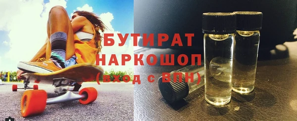 гашишное масло Слюдянка