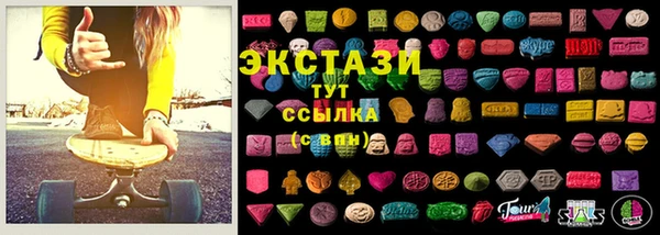 индика Волосово