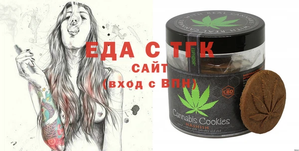 COCAINE Володарск