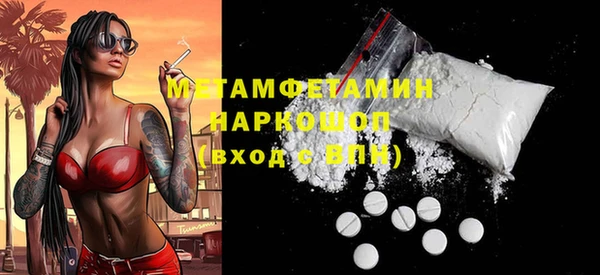 скорость mdpv Волоколамск