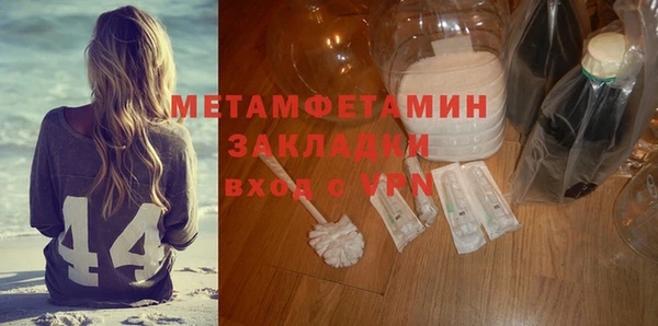 индика Волосово