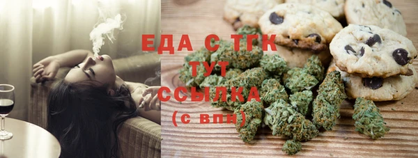 COCAINE Володарск