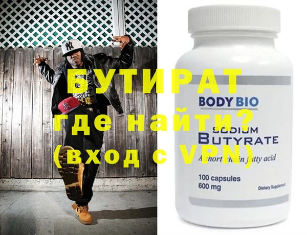 индика Волосово