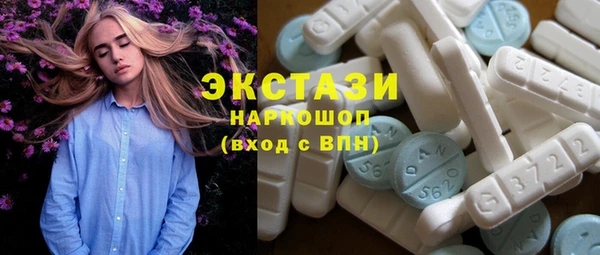 COCAINE Володарск