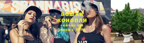 марихуана Вяземский