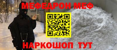 а пвп мука Берёзовский