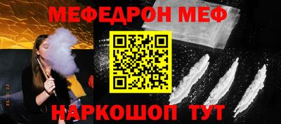 бутират Гусев