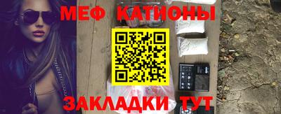 прущий лед Бугуруслан