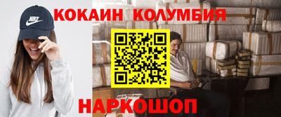 прущий лед Бугуруслан