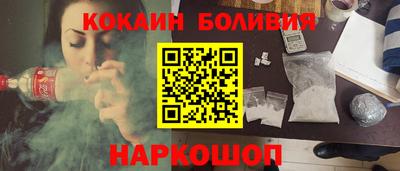 мяу мяу мука Бийск