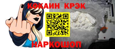 мяу мяу мука Бийск