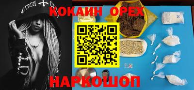 прущий лед Бугуруслан