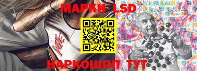 прущий лед Бугуруслан