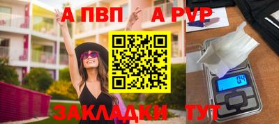 jwh Беслан