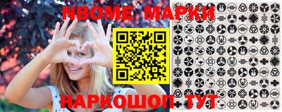 прущий лед Бугуруслан