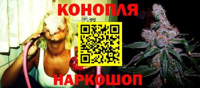 мяу мяу мука Бийск