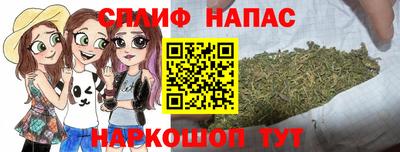 мяу мяу мука Бийск