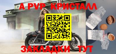 jwh Беслан