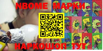 мяу мяу мука Бийск