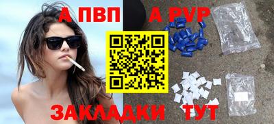 мяу мяу мука Бийск